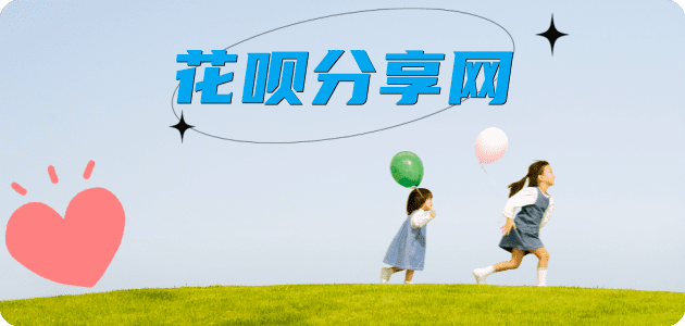 武威蚂蚁信用卡怎么提现出来?信用卡怎么套,信用卡提现靠谱商家